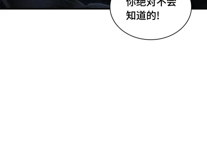 《全知读者视角》289 出场人物（3）图105