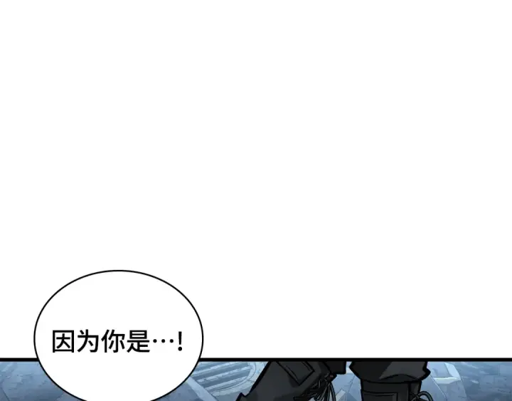 《全知读者视角》289 出场人物（3）图109
