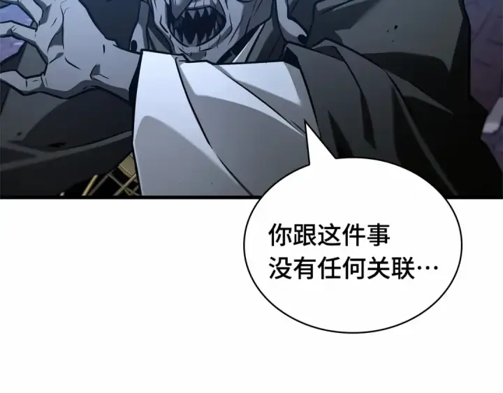 《全知读者视角》289 出场人物（3）图121
