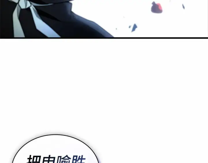 《全知读者视角》289 出场人物（3）图125