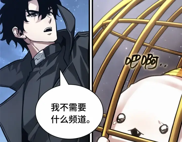 《全知读者视角》289 出场人物（3）图131