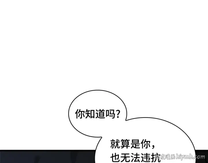 《全知读者视角》289 出场人物（3）图136