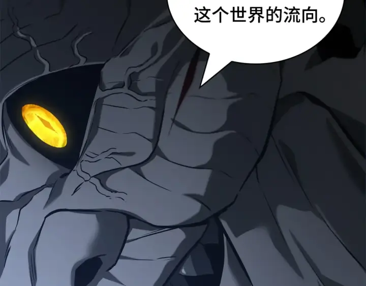 《全知读者视角》289 出场人物（3）图137