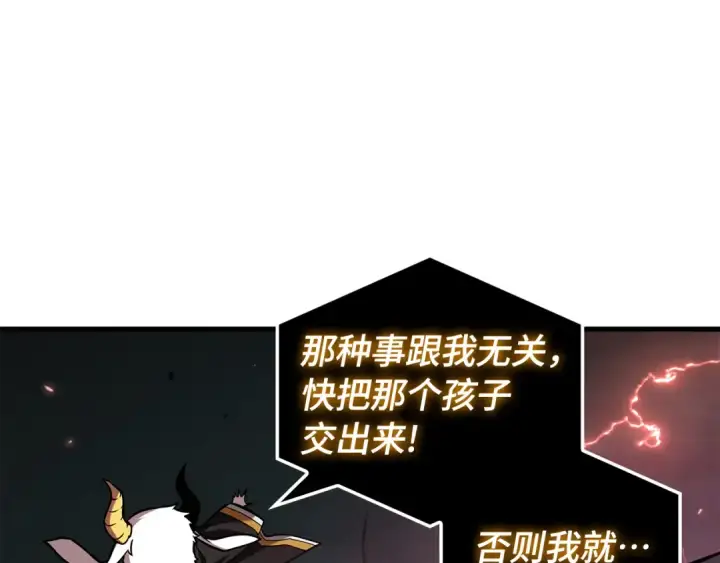 《全知读者视角》289 出场人物（3）图14