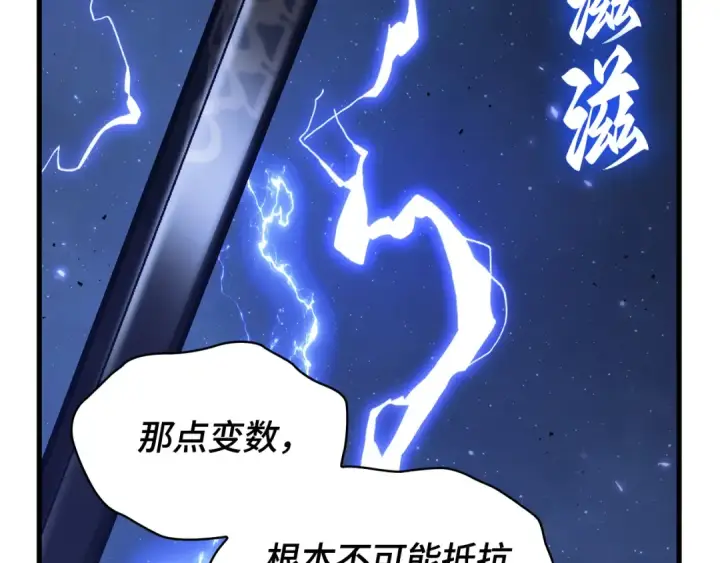 《全知读者视角》289 出场人物（3）图141
