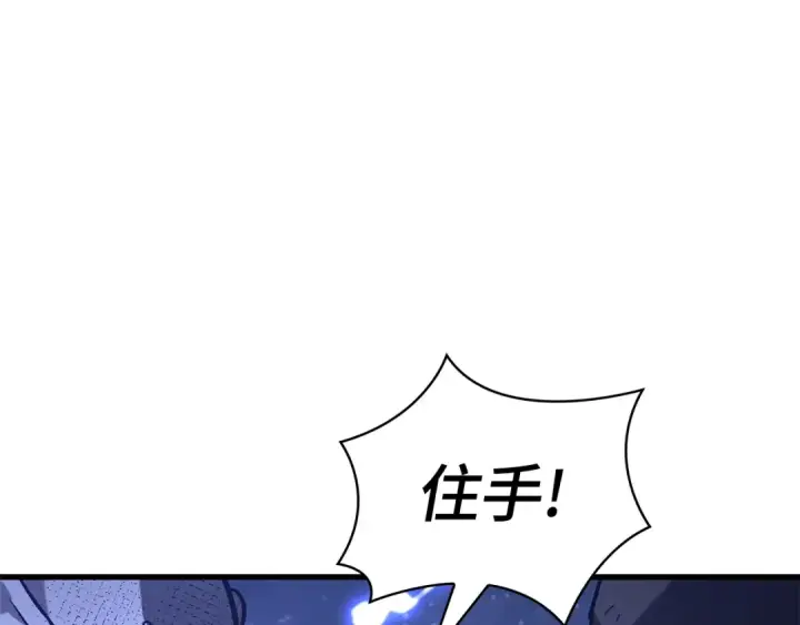 《全知读者视角》289 出场人物（3）图147