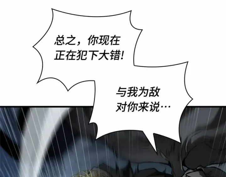 《全知读者视角》289 出场人物（3）图151