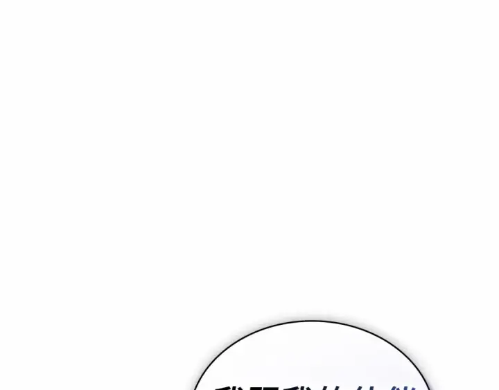 《全知读者视角》289 出场人物（3）图154