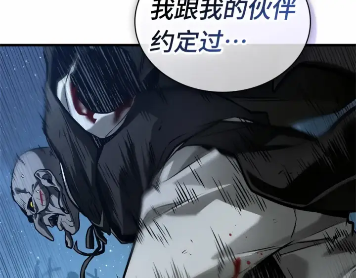 《全知读者视角》289 出场人物（3）图155