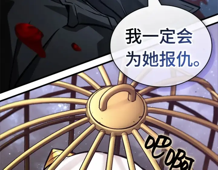 《全知读者视角》289 出场人物（3）图162