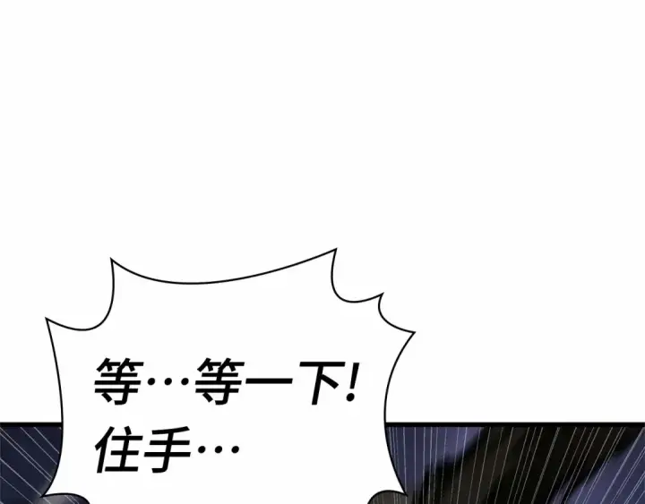 《全知读者视角》289 出场人物（3）图165