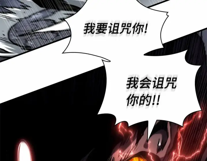 《全知读者视角》289 出场人物（3）图179