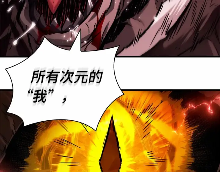 《全知读者视角》289 出场人物（3）图181