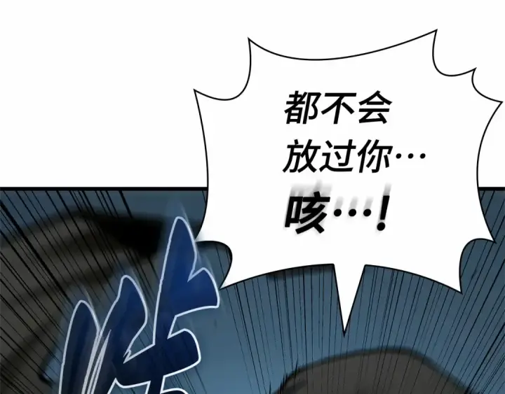 《全知读者视角》289 出场人物（3）图183