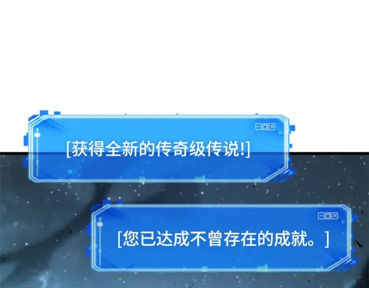 《全知读者视角》289 出场人物（3）图203
