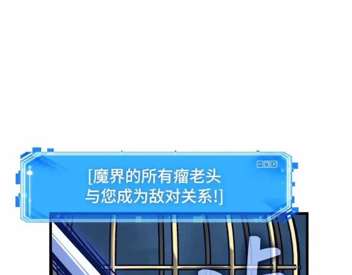 《全知读者视角》289 出场人物（3）图206