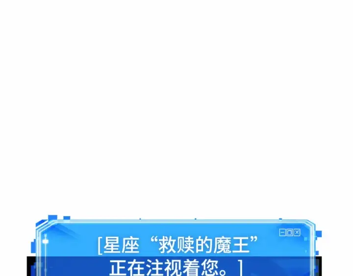 《全知读者视角》289 出场人物（3）图221