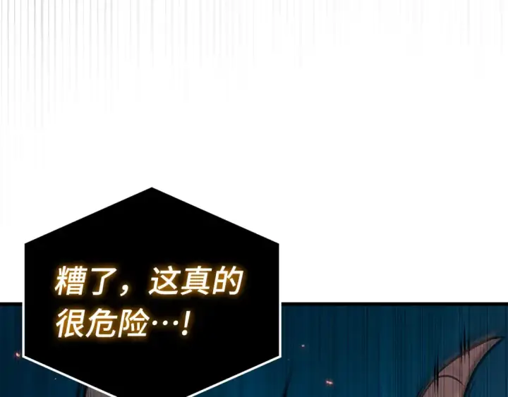 《全知读者视角》289 出场人物（3）图28