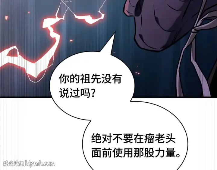 《全知读者视角》289 出场人物（3）图32