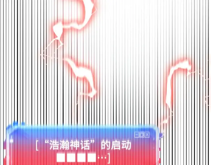 《全知读者视角》289 出场人物（3）图34