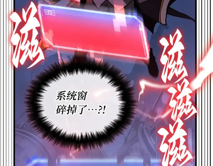 《全知读者视角》289 出场人物（3）图37