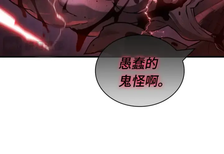 《全知读者视角》289 出场人物（3）图42