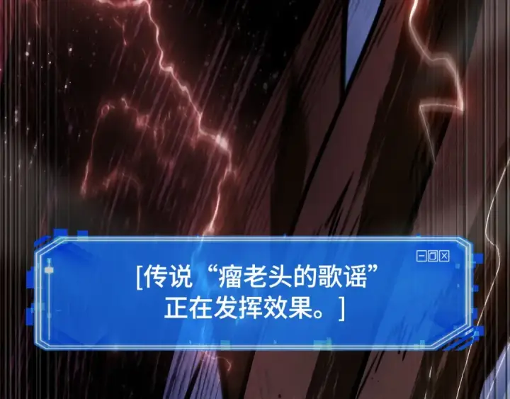 《全知读者视角》289 出场人物（3）图50