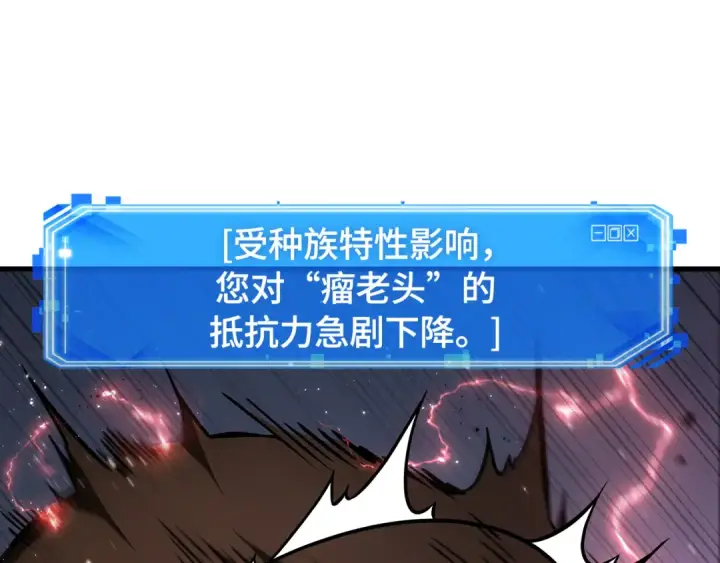 《全知读者视角》289 出场人物（3）图57