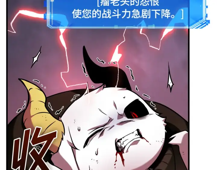 《全知读者视角》289 出场人物（3）图61