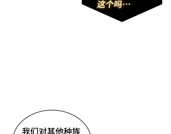 《全知读者视角》289 出场人物（3）图63