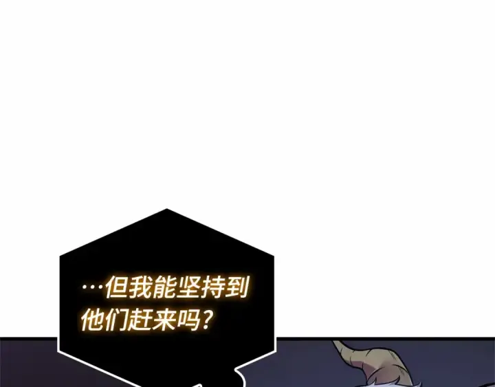 《全知读者视角》289 出场人物（3）图73