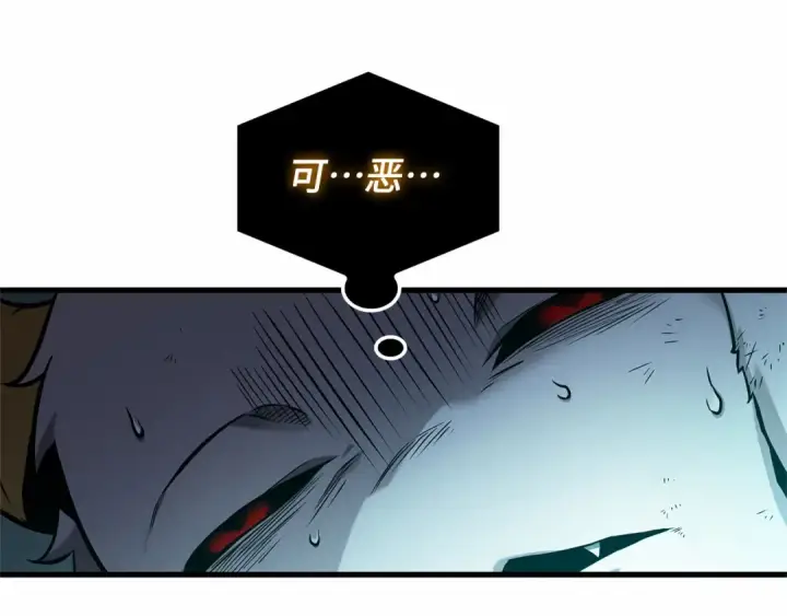 《全知读者视角》289 出场人物（3）图75