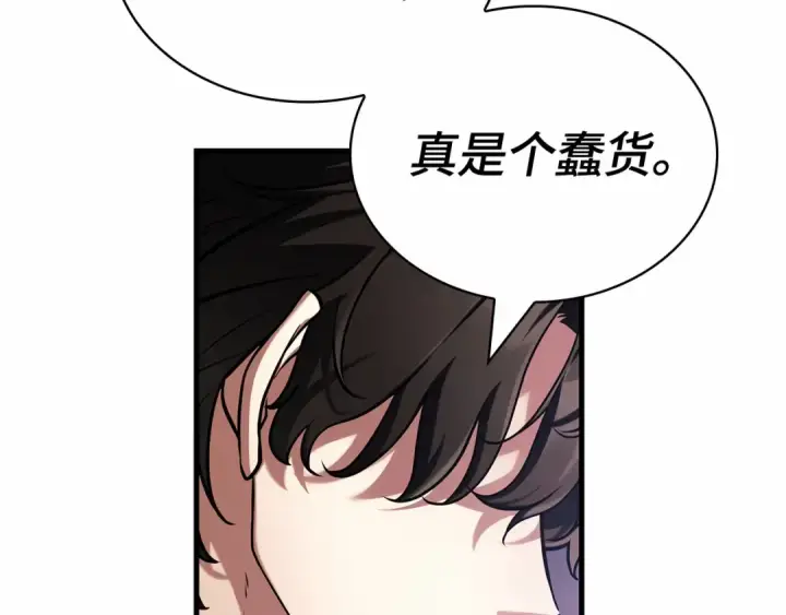 《全知读者视角》289 出场人物（3）图78