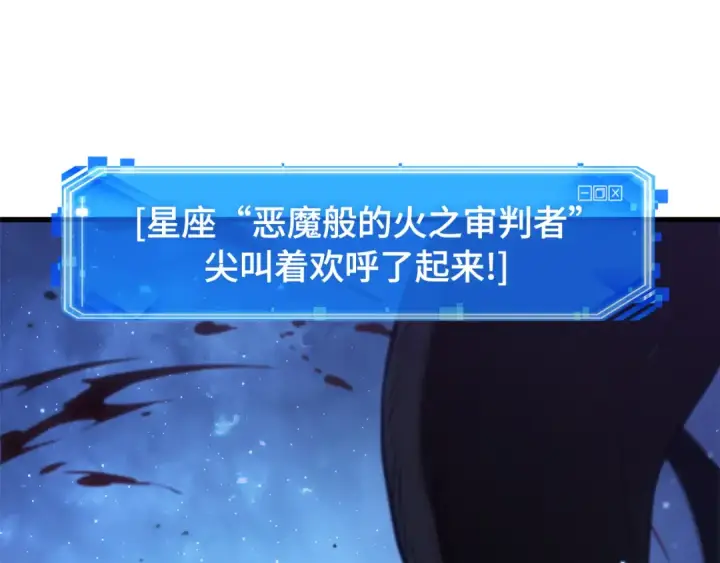 《全知读者视角》289 出场人物（3）图90