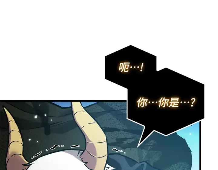 《全知读者视角》289 出场人物（3）图94