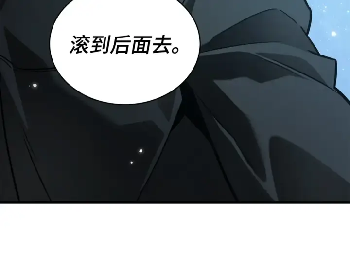 《全知读者视角》289 出场人物（3）图98