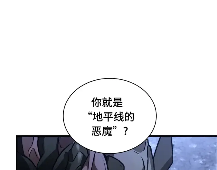 《全知读者视角》289 出场人物（3）图99