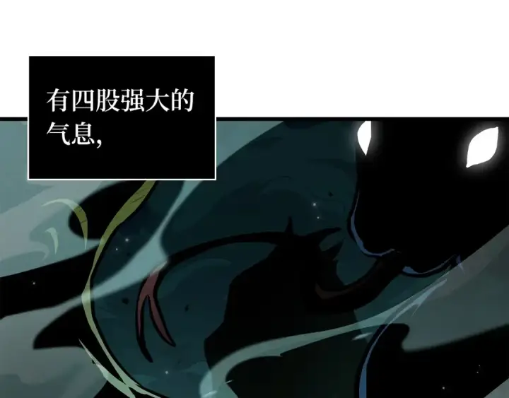 《全知读者视角》290 出场人物（4）图102