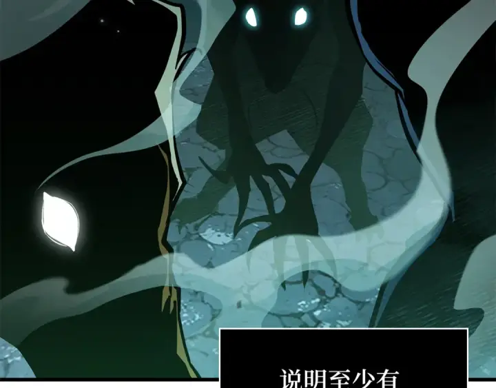 《全知读者视角》290 出场人物（4）图103