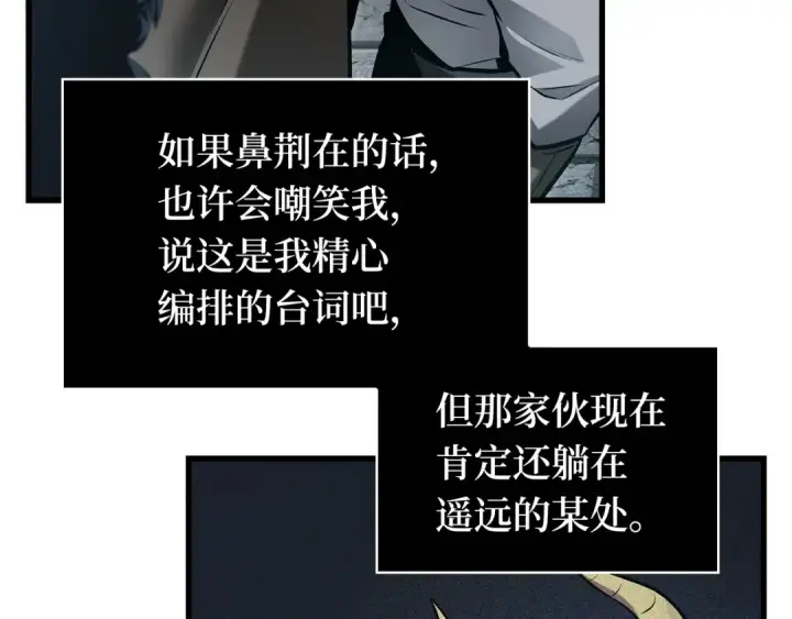《全知读者视角》290 出场人物（4）图107