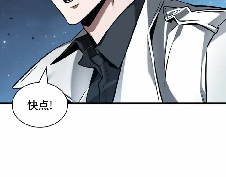 《全知读者视角》290 出场人物（4）图115