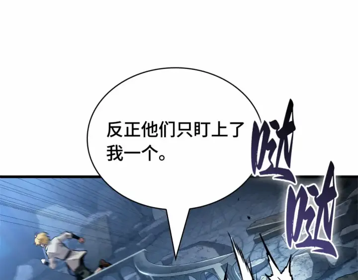 《全知读者视角》290 出场人物（4）图116