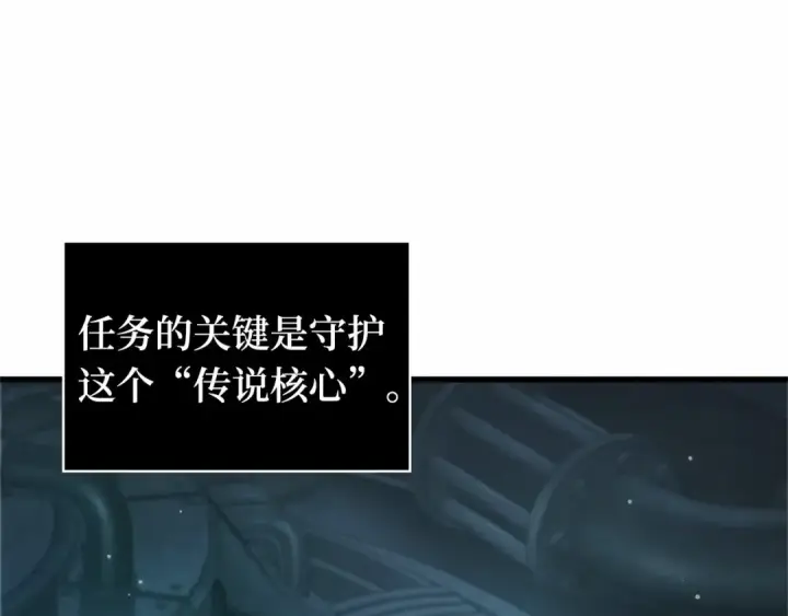 《全知读者视角》290 出场人物（4）图134