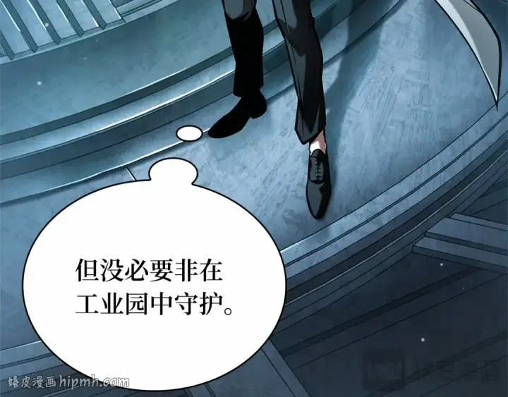 《全知读者视角》290 出场人物（4）图136