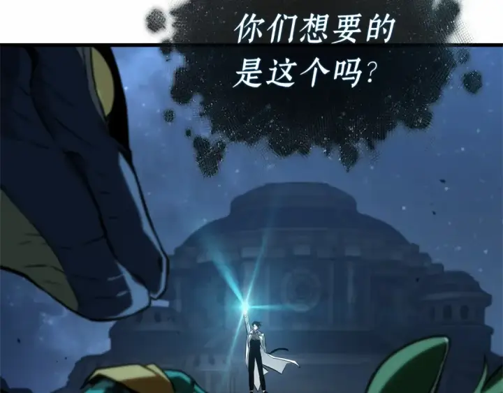 《全知读者视角》290 出场人物（4）图151