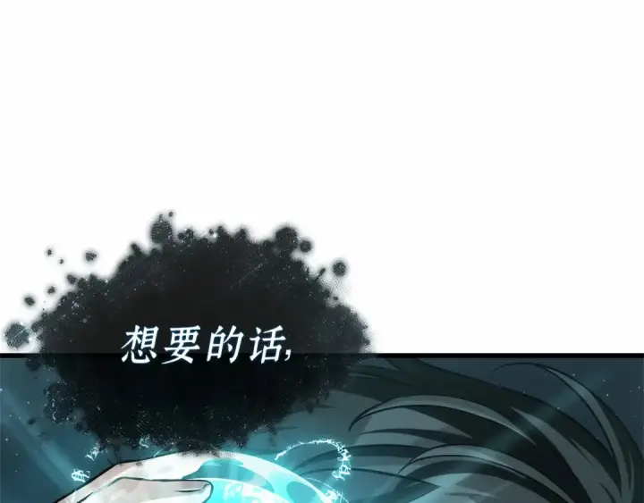 《全知读者视角》290 出场人物（4）图154