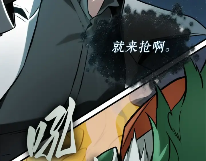《全知读者视角》290 出场人物（4）图156