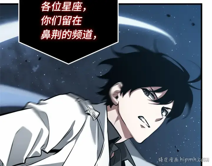 《全知读者视角》290 出场人物（4）图168