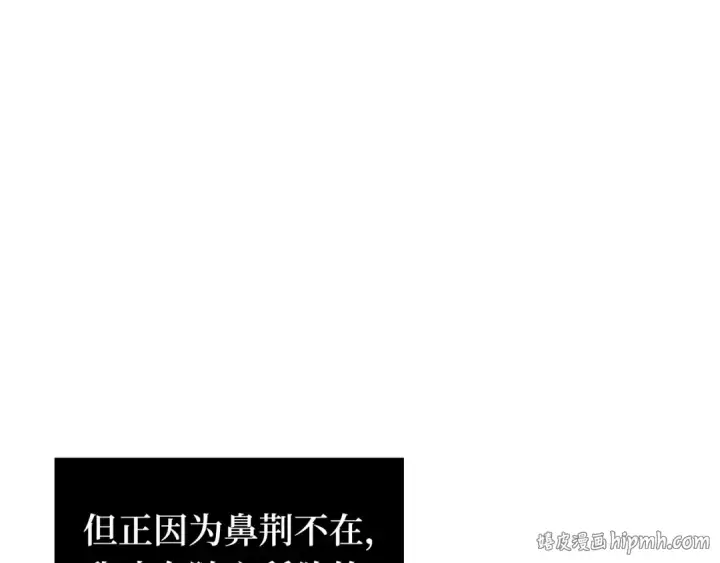 《全知读者视角》290 出场人物（4）图176