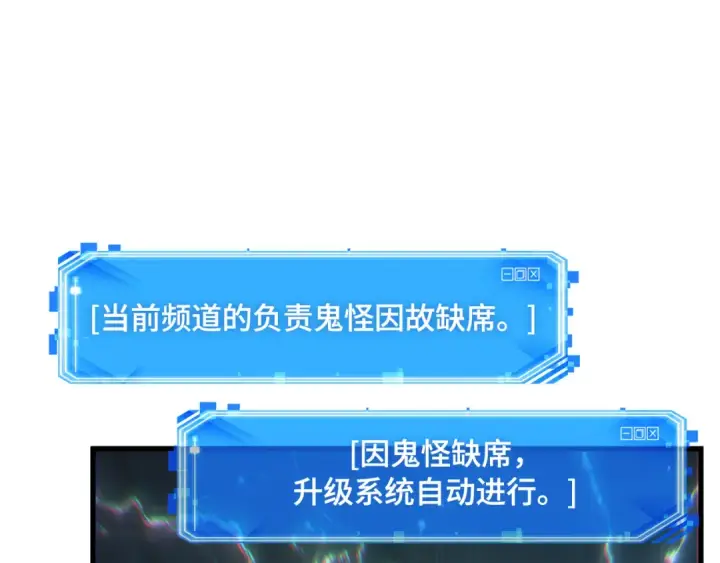《全知读者视角》290 出场人物（4）图179